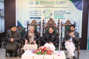 بنیادی سرکاری خدمات ایک ہی چھت تلے فراہم عوامی سہولت مرکز (CFC) ایبٹ آباد میں