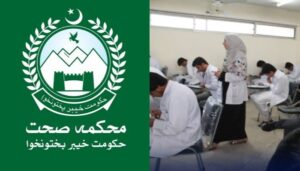 خیبرپختونخوا میں ڈاکٹروں کی بھرتی کیلئے نیا میرٹ معیار جاری