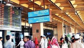 ایف آئی اے نے سال 2025 میں 39 ہزار سے زائد مسافروں کو سفر سے روکا