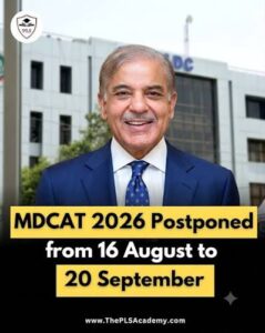 وزیراعظم کی ہدایت پر ایم ڈی کیٹ 2026 ملتوی، داخلہ ٹیسٹ کب ہوگا؟ تاریخ سامنے آگئی