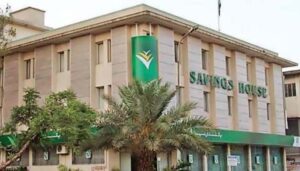 قومی بچت اسکیموں کے شرح منافع میں اضافہ کردیا گیا
